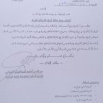 IMG_20251224_134426~2