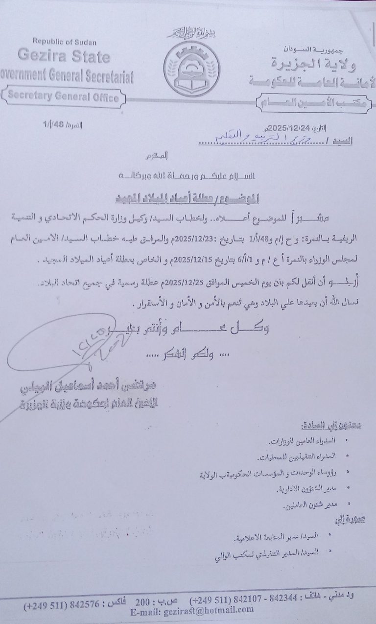 IMG_20251224_134426~2