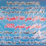 IMG-20260803-WA0081