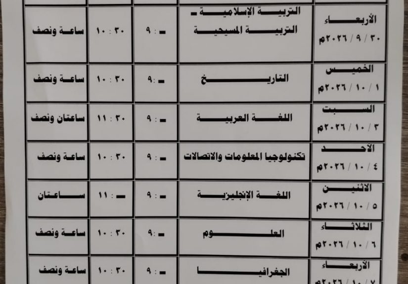 IMG-20260926-WA0004
