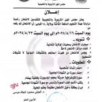 IMG-20250813-WA0003