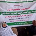 IMG-20260103-WA0011~2