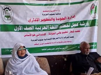 IMG-20260103-WA0011~2