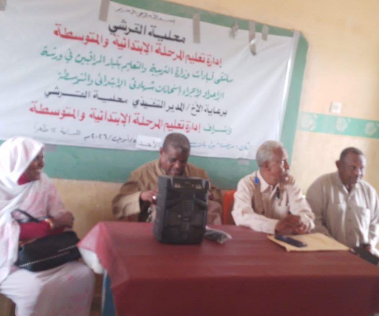 IMG-20260405-WA0048~2