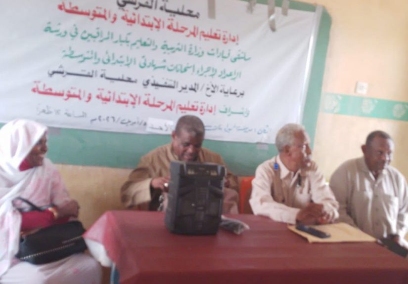 IMG-20260405-WA0048~2