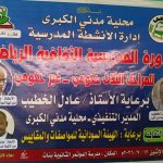 IMG-20260714-WA0010